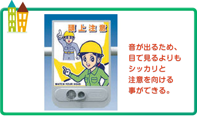 音声標識セリーズには録音も可能？