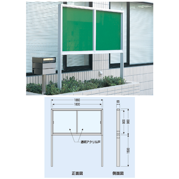 安全掲示板 小型安全掲示板 1200×1800 KG-205 通販