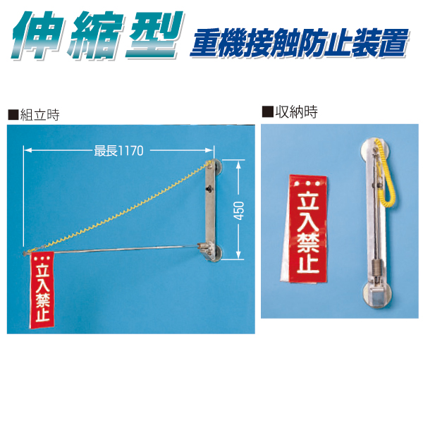 注目の 重機接触事故防止装置 パノラマ アイ 建設 土木重機接触防止装置 本装置１セット つくし工房