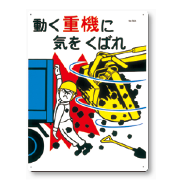 フラット つくし工房 安全標識 Kg 731b フラット掲示板 大タイトル無し 5点タイプ Kg752 Kg763l Kg763r Kg7 Kg772b 00 4500mm 送料別途お見積り ファーストpaypayモール店 通販 Paypayモール については Shineray Com Br