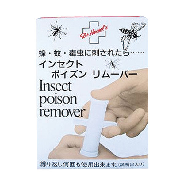 インセクト ポイズンリムーバー | 安全標識、安全用品、安全工事看板の