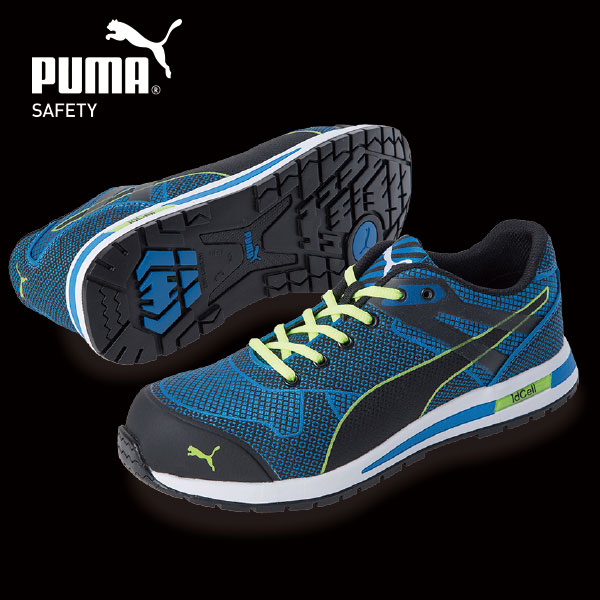 PUMA]安全靴 | 安全標識、安全用品、安全工事看板の「つくし工房」