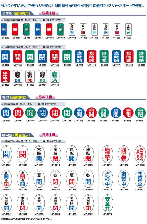 TUKPS-5Ｗ 安全標識 パイルアップスタンド 「只今、安全最優先で工事中です」  両面表示 - 4