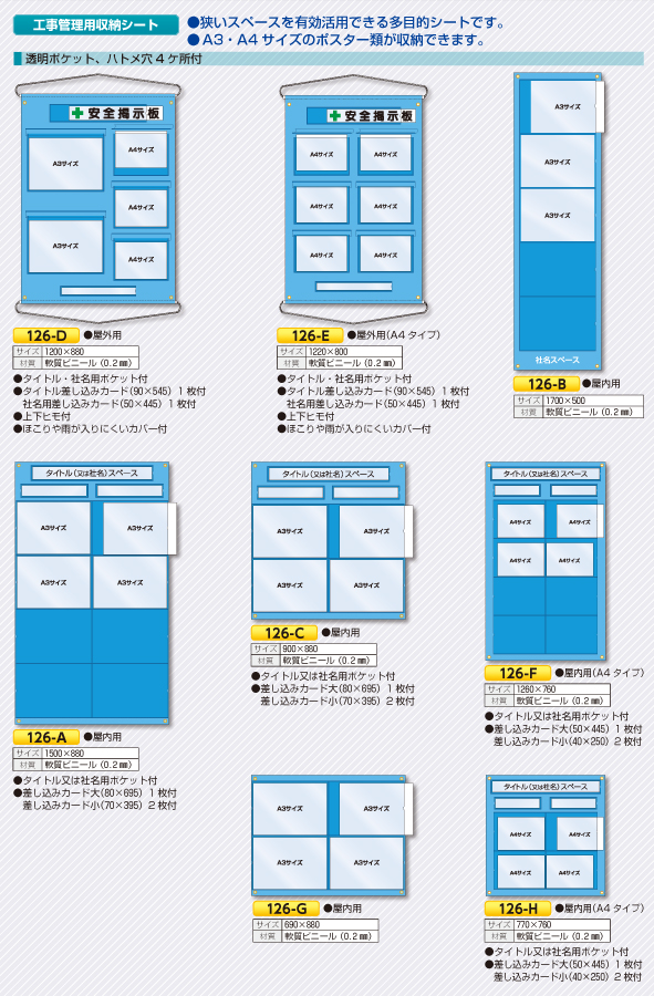 最高の品質の 安全サービスＹahoo 店920-47A スーパージャンボスクリーン メッシュ Ky 危険を予知して安全作業 1.8×5.4m  メーカー直送 代引き決済不可 工事現場 建設現場 スローガン 横