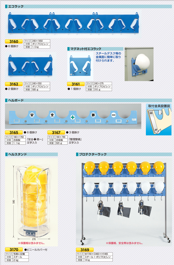 超激得正規品】 つくし 吹付プレート 「開口部注意」 （株）つくし工房 (J-102) (421-5281) タツマックスメガ 通販  PayPayモール