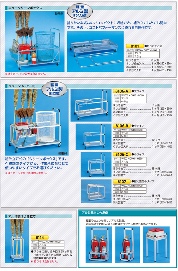 激安通販ショッピング 安全 サイン8大型横断幕 分ければ資源 混ぜればゴミ 養生シート スーパージャンボスクリーン 建設現場用 920-38 