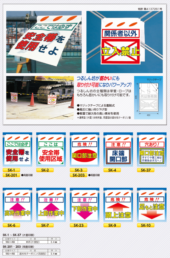 大人気高品質 つくし 工事用車両標識金具 (単管用全周型) 9202(4215206) ファーストPayPayモール店 通販  PayPayモール