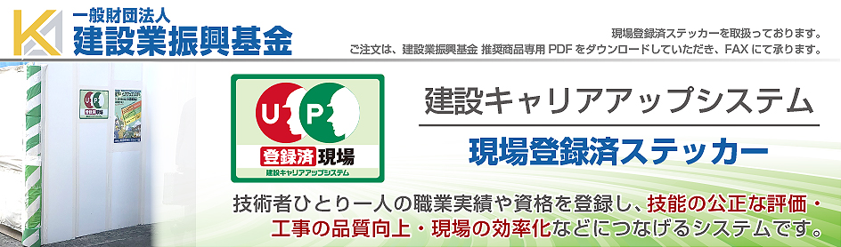 68％以上節約 つくし工房 tr-7812850 つくし 産業廃棄物保管場所標識 tr7812850