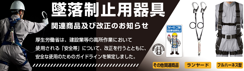 68％以上節約 つくし工房 tr-7812850 つくし 産業廃棄物保管場所標識 tr7812850