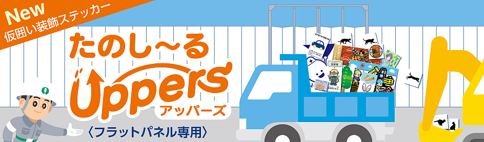 68％以上節約 つくし工房 tr-7812850 つくし 産業廃棄物保管場所標識 tr7812850