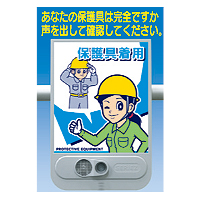 音声標識 セリーズ