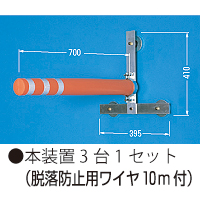 エスカルバー