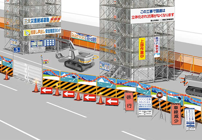 道路工事の商品設置例 | 安全標識、安全用品、安全工事看板の「つくし工房」