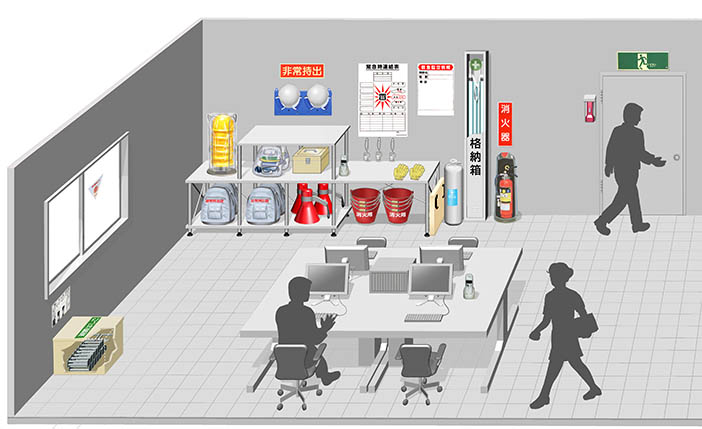 社内防災関連