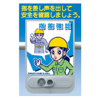 音声標識 セリーズ