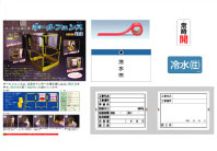 商品紹介 | 安全標識、安全用品、安全工事看板の「つくし工房」 商品紹介 | 安全標識、安全用品、安全工事看板の「つくし工房」