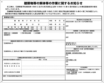 非届出対象 ( レベル 3 相当 )